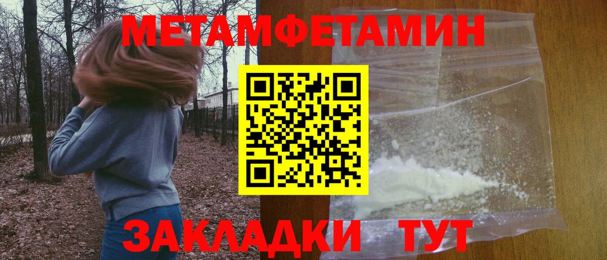 АМФ 98% Павлово
