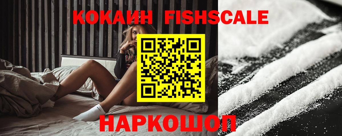 Павлово  КОКАИН  Вход с VPN  КОКАИН Эквадор 
