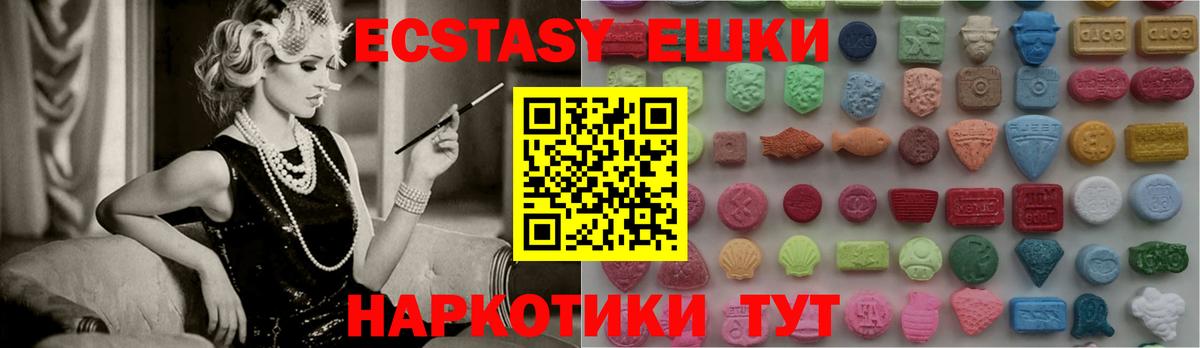 Экстази DUBAI Павлово