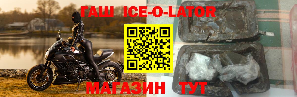 Гашиш hashish Павлово