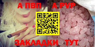 синтетический гашиш Сланцы