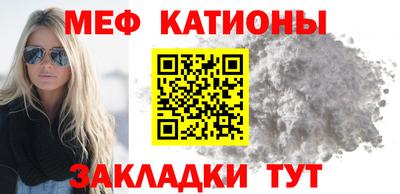 гашишное масло Севастополь