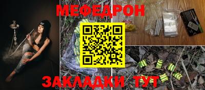синтетический гашиш Сланцы
