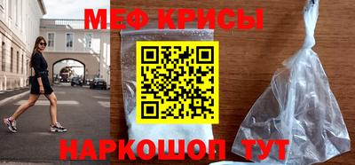 мескалин Славянск-на-Кубани