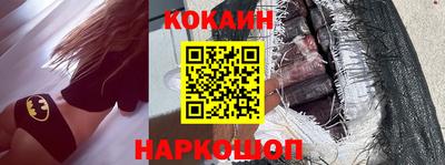 гашишное масло Севастополь