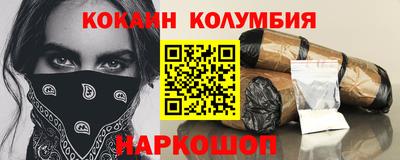 мескалин Славянск-на-Кубани