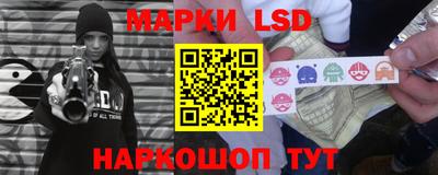 мескалин Славянск-на-Кубани