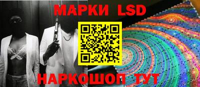 синтетический гашиш Сланцы