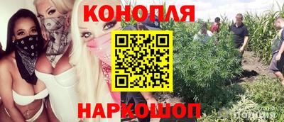 гашишное масло Севастополь