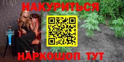 синтетический гашиш Сланцы