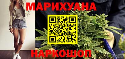 гашишное масло Севастополь