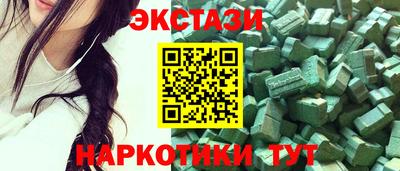 спиды Северобайкальск