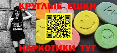 гашишное масло Севастополь