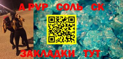 гашишное масло Севастополь