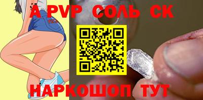 мескалин Славянск-на-Кубани