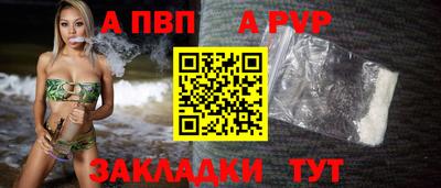 спиды Северобайкальск