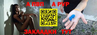 синтетический гашиш Сланцы