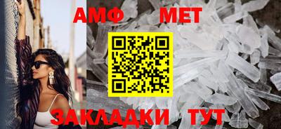 ALPHA PVP Свободный