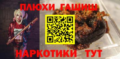 PSILOCYBIN Славгород