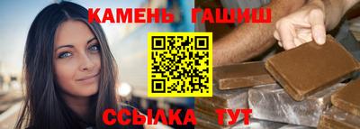 мескалин Славянск-на-Кубани