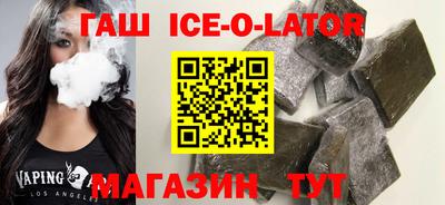 PSILOCYBIN Славгород
