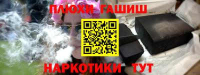 гашишное масло Севастополь