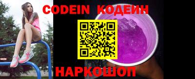 спиды Северобайкальск