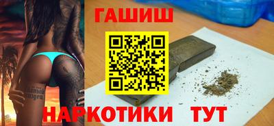 спиды Северобайкальск