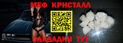мескалин Славянск-на-Кубани