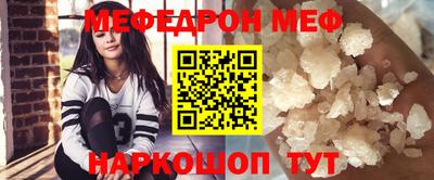 спиды Северобайкальск