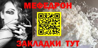 спиды Северобайкальск