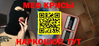 синтетический гашиш Сланцы