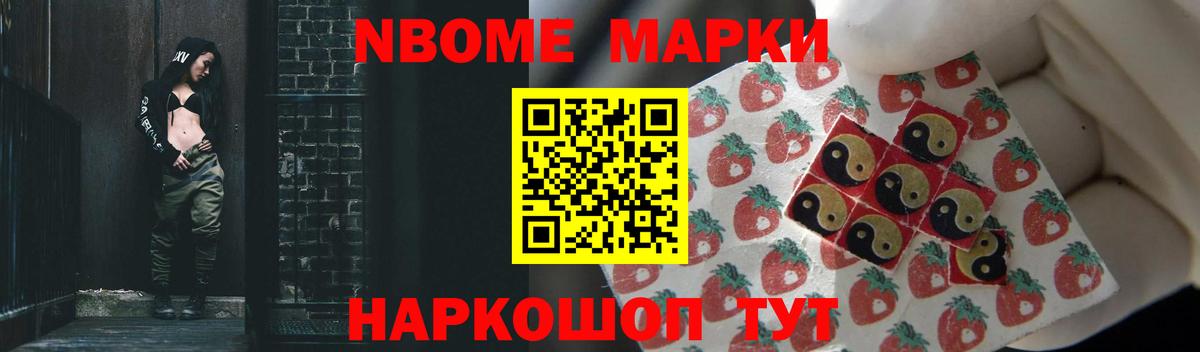 ЛСД экстази кислота Павлово