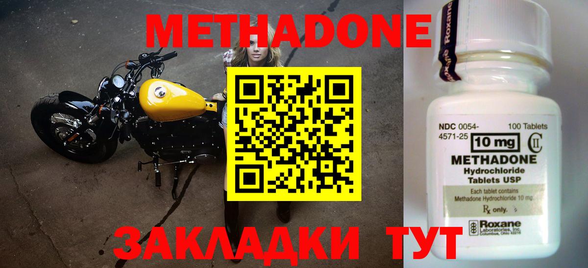 Бошки Шишки Павлово