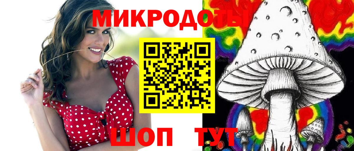 Галлюциногенные грибы MAGIC MUSHROOMS  Галлюциногенные грибы мицелий  Вход с VPN  Павлово 
